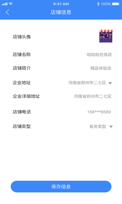 ���׹�appv1.1.1 ���°�