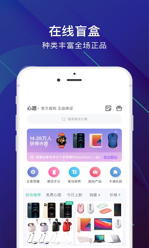 V5���appv1.0.0 ��׿��