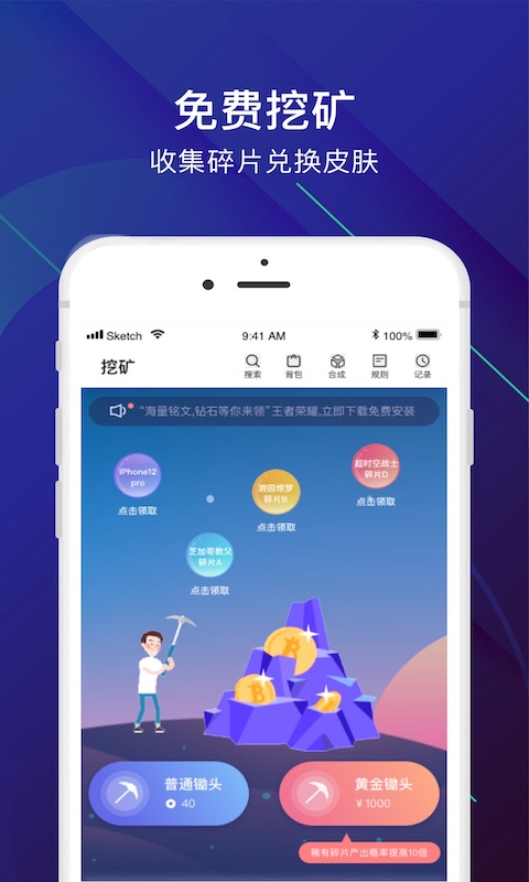 V5���appv1.0.0 ��׿��