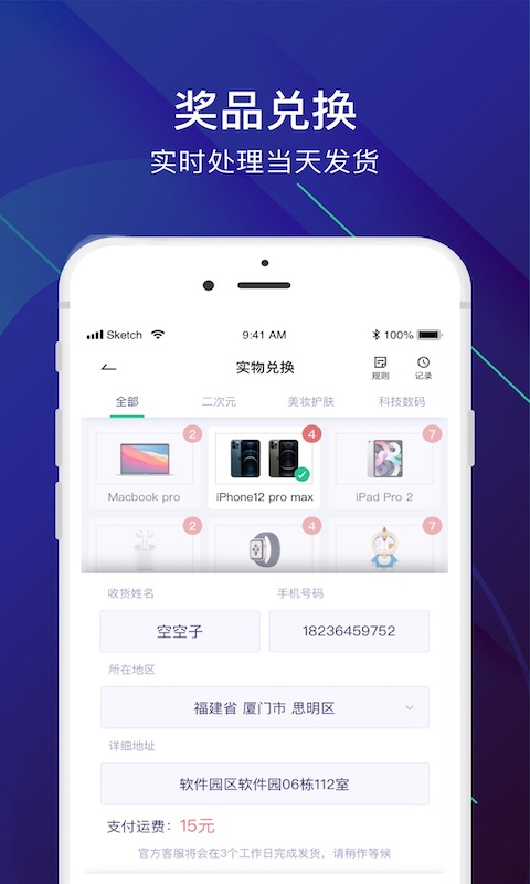 V5���appv1.0.0 ��׿��