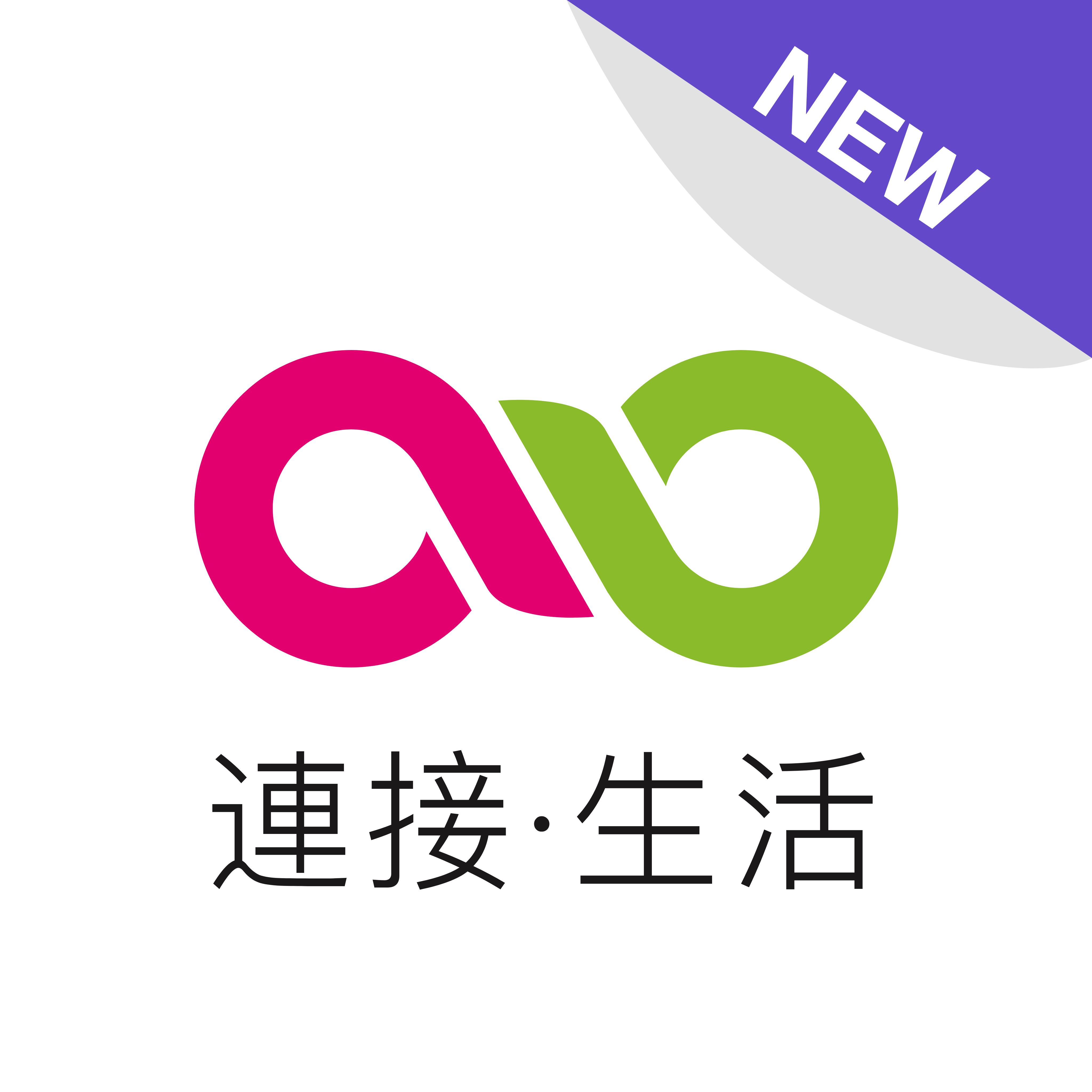 MyLink香港appv7.8.2 最新版