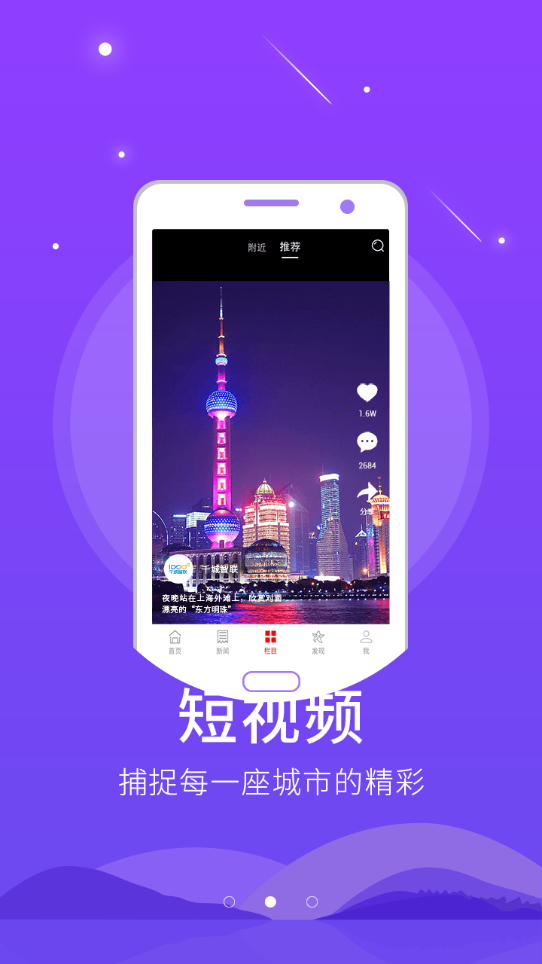�ǻ�����appv5.8.8 ���°�