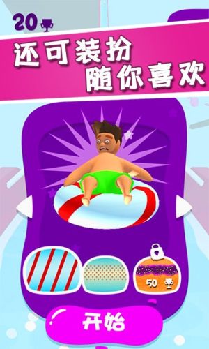 ˮ��Ư�ƴ��Ҷ�v1.1 ���°�