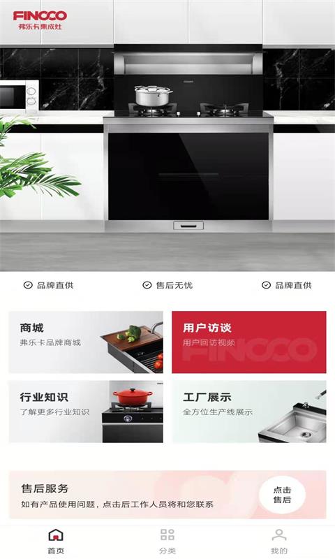 ���ֿ�appv1.0.1 ���°�
