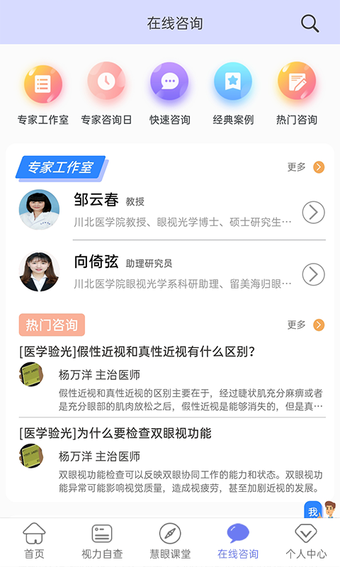 ���۽���֮��appv1.0.10 ���°�