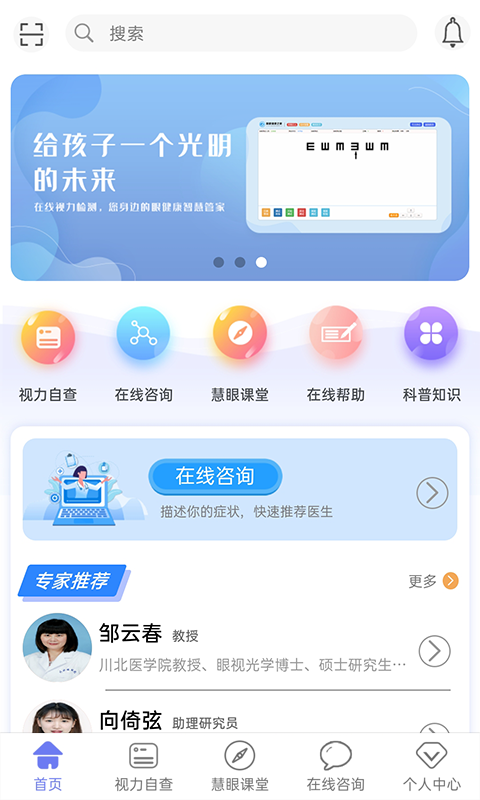 ���۽���֮��appv1.0.10 ���°�