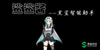 ���轴
