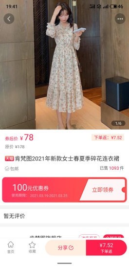 ������ȯappv3.6.4 ���°�