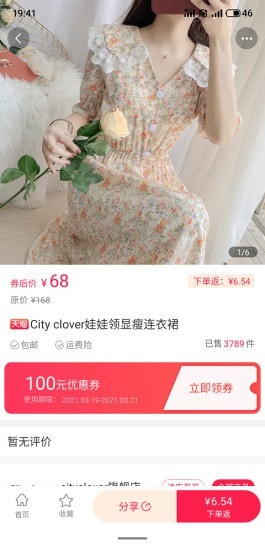 ������ȯappv3.6.4 ���°�