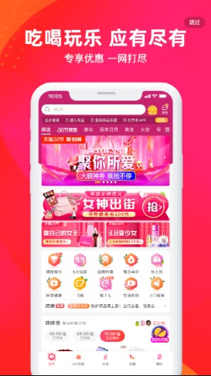 ������ȯappv3.6.4 ���°�