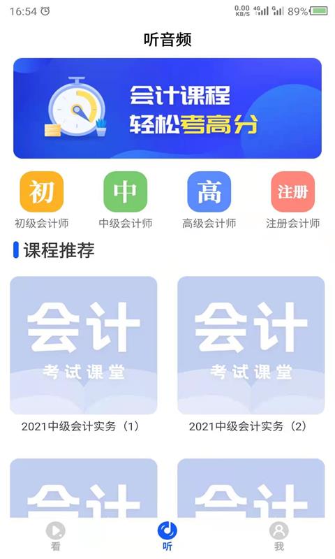�����ƿ���appv1.0.7 ���°�