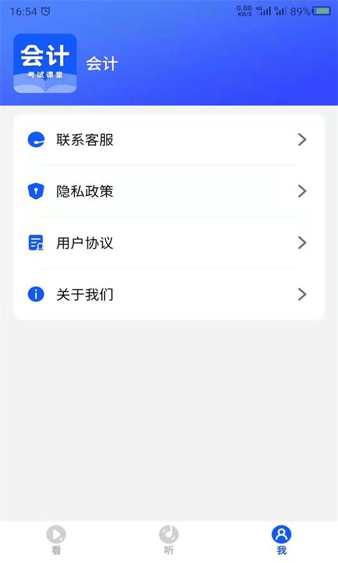 �����ƿ���appv1.0.7 ���°�