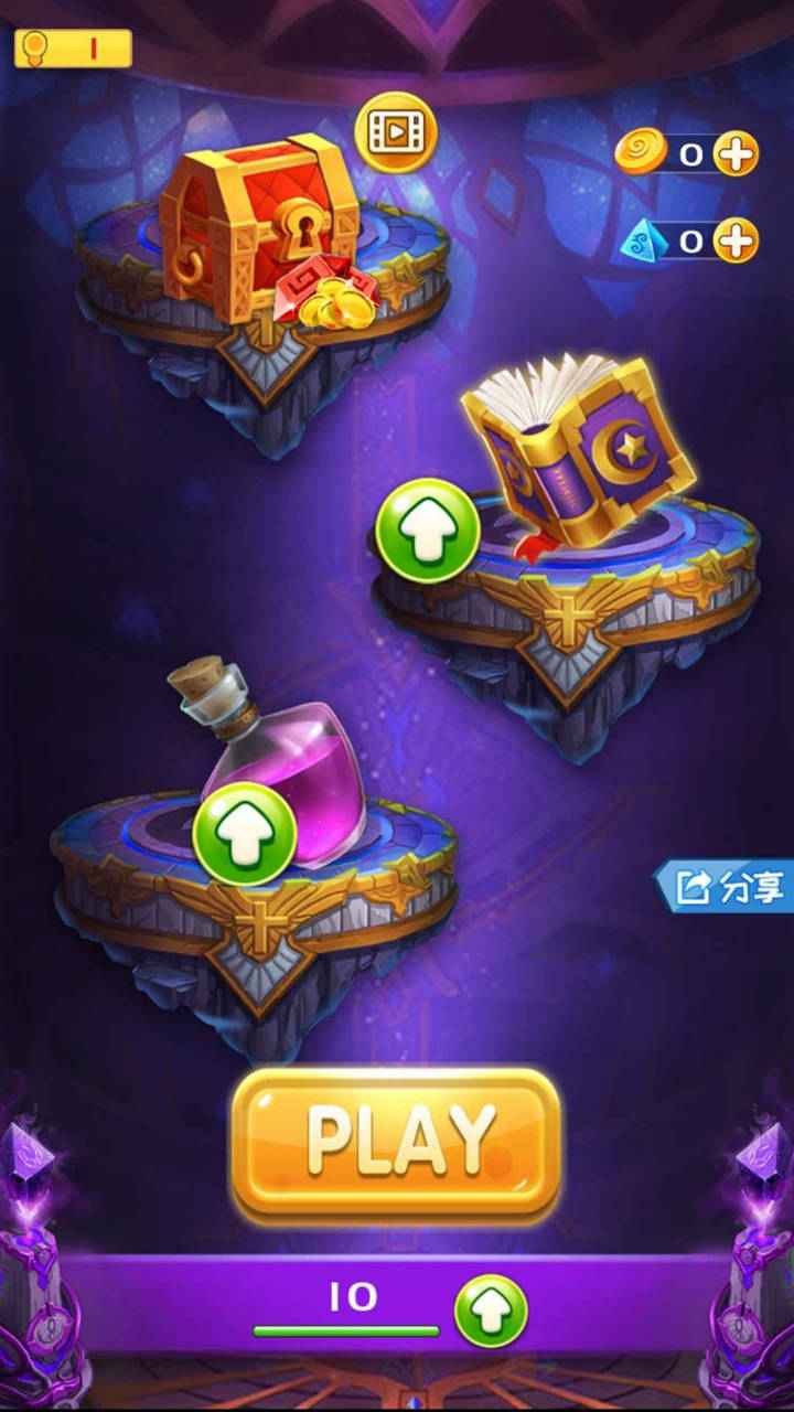ħ��������Ϸv1.0 ��׿��