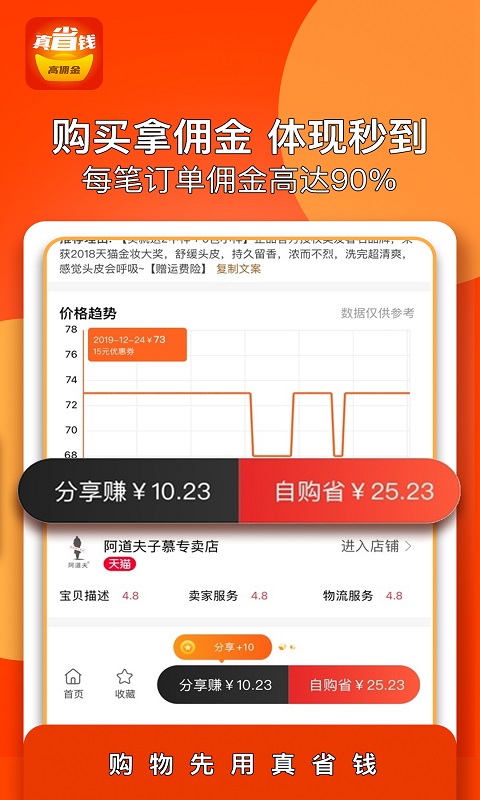 ��ʡǮappv0.0.18 �ֻ���