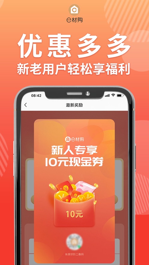 e�Ĺ�appv1.2.0 ���°�