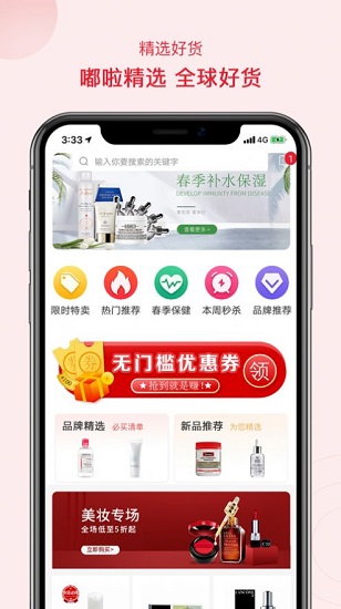 �����appv1.0.0 ���°�