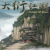 ���ܽ���Evolution Of JiangHu�����ⰲװ��