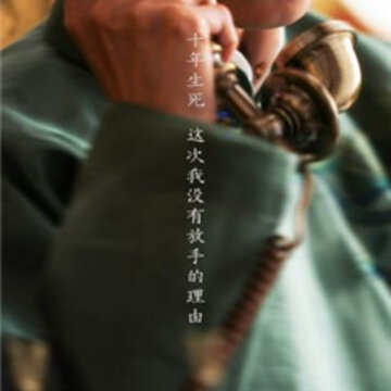 与君心动时完整版 与君心动时完整版
