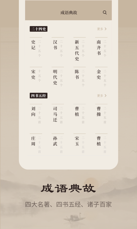 ����ʵ�ٷ���appv2.0.0 ��׿��