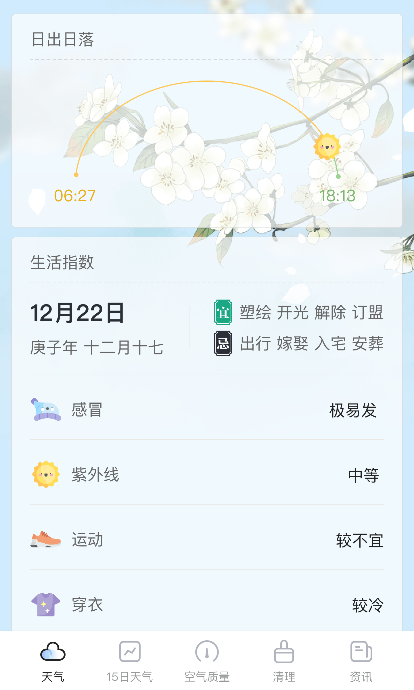 ��֦����v1.7.6 ���°�