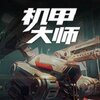 ���״�ʦMech Mechanic Simulator�ⰲװ��ɫ��