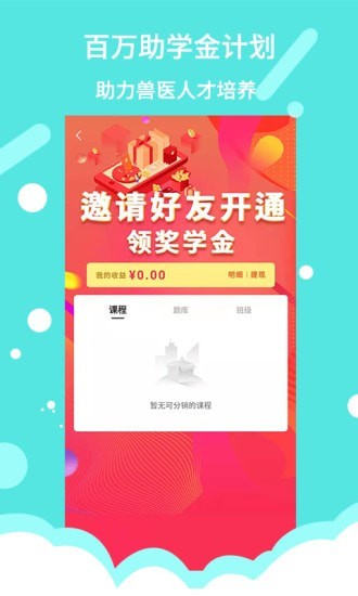 ��Ҽ��appv1.0.8 ���°�