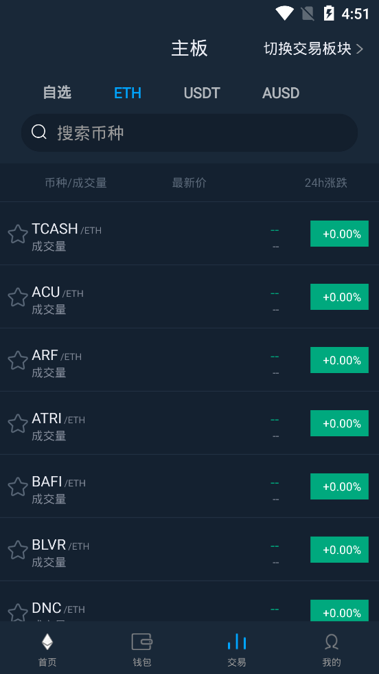 EtherFlyer�Էɽ�����appv4.7.4 �ٷ���׿��