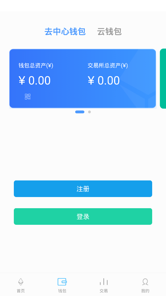 EtherFlyer�Էɽ�����appv4.7.4 �ٷ���׿��