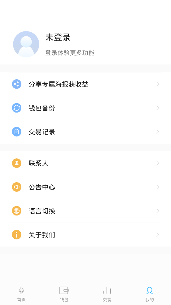 EtherFlyer�Էɽ�����appv4.7.4 �ٷ���׿��