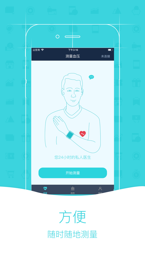 ���ڵ�appv1.4.2 ���°�