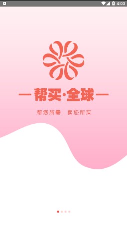 ����ȫ��appv1.0.1 ���°�