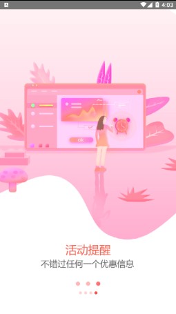����ȫ��appv1.0.1 ���°�