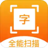 cs扫描王下载v1.0.1 安卓版