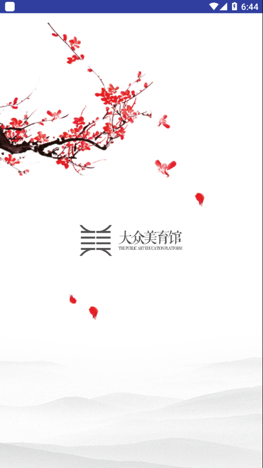 ����������appv1.2.2 ���°�