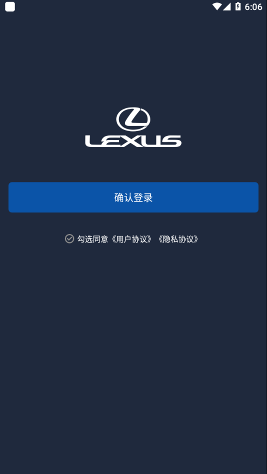 Lexus Accessory appv1.0.2 °