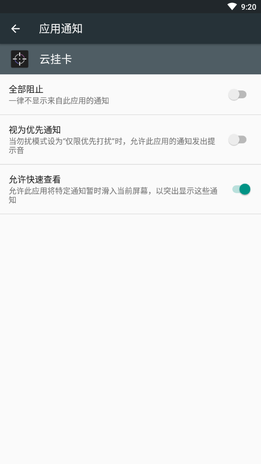 �ƹҿ�app����v1.0.29 ��׿��