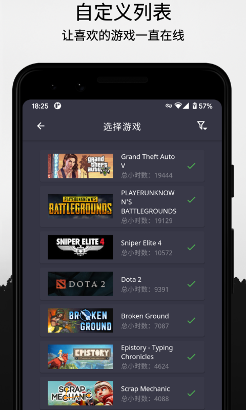 �ƹҿ�app����v1.0.29 ��׿��