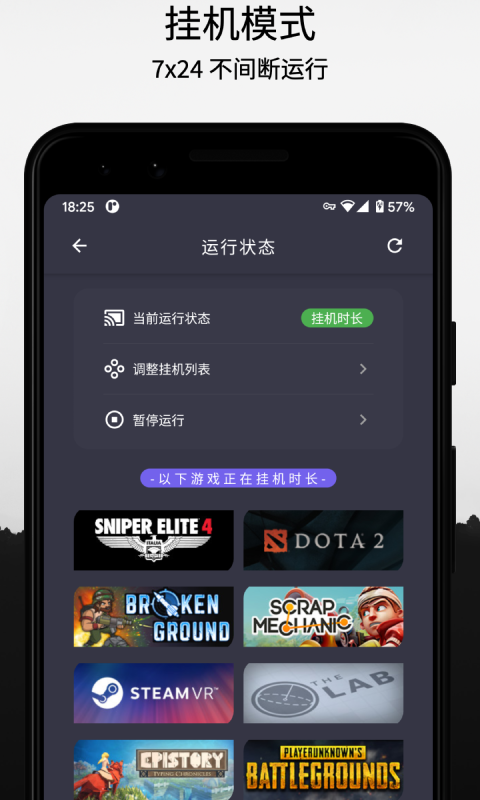 �ƹҿ�app����v1.0.29 ��׿��