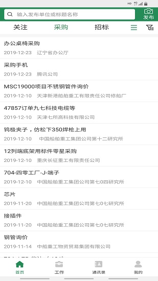 �׷��챨appv1.0.8 ���°�