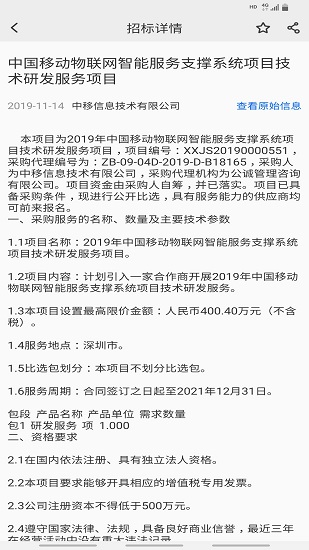 �׷��챨appv1.0.8 ���°�