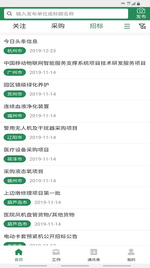 �׷��챨appv1.0.8 ���°�