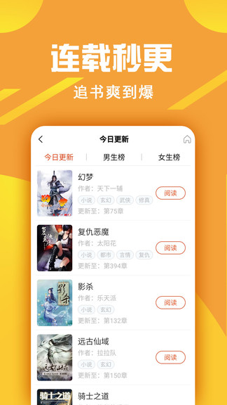�������appv1.4.3 ���°�
