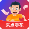 �����㻨v1.6.3 ׬Ǯ��