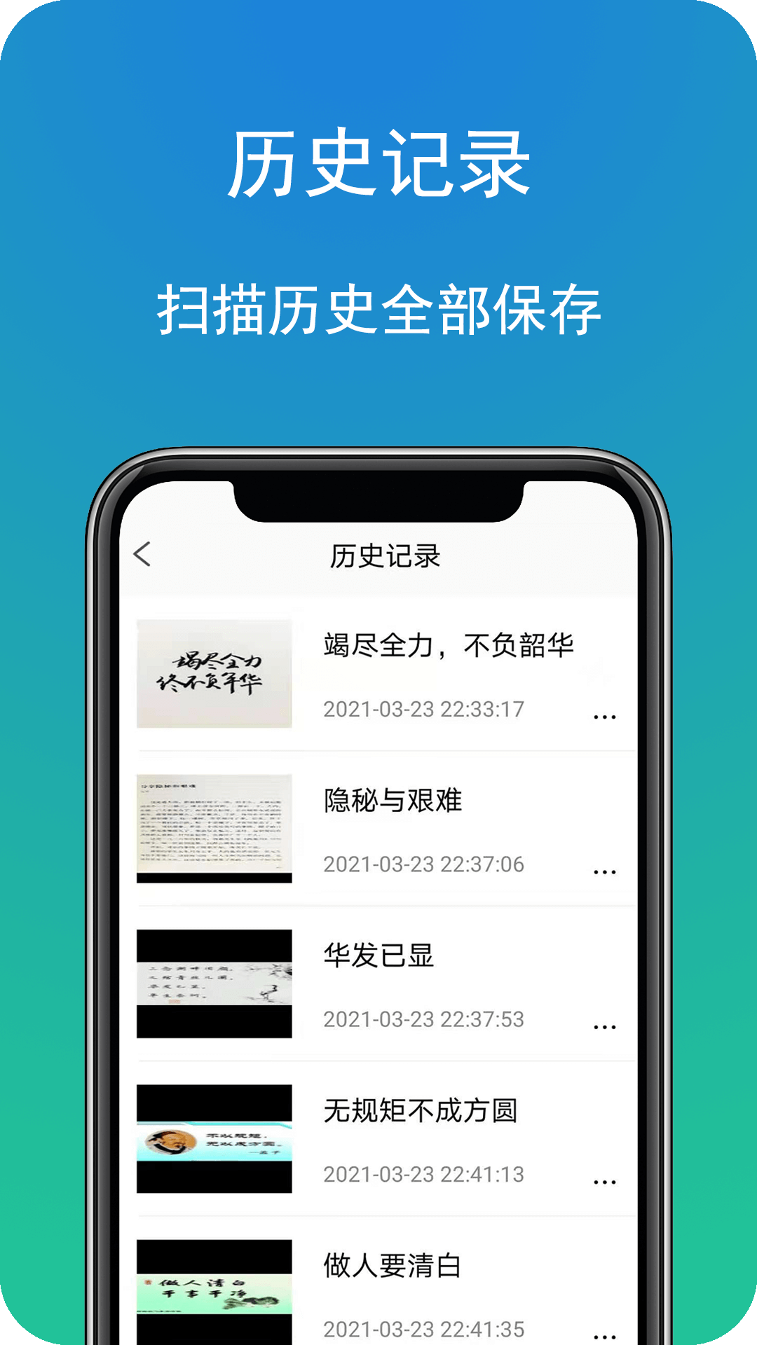����ʶ��ͼ��ת������appv1.4.0.3 ���°�