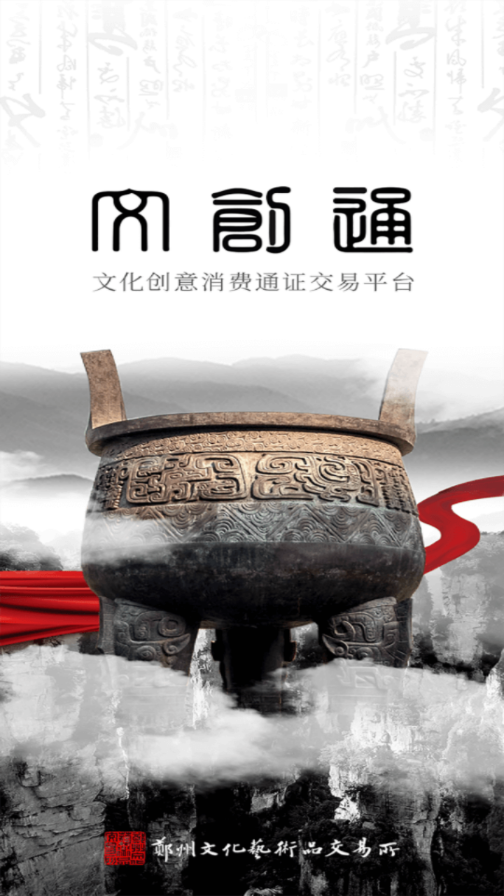�Ĵ�ͨappv1.4.4 ���°�