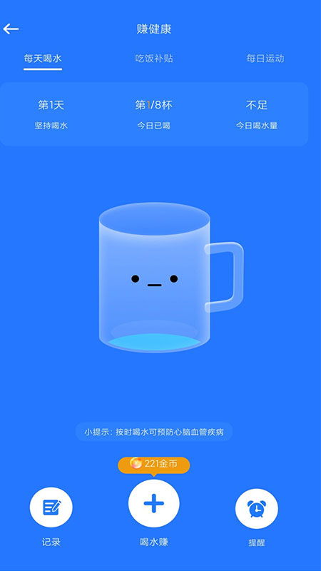 ����ڴ�appv4.0.0.0 �ֻ���