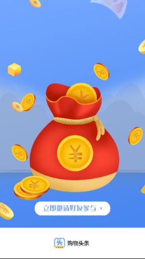 ����ͷ��appv1.0.0 ���°�