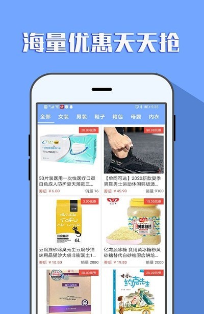 ����ͷ��appv1.0.0 ���°�