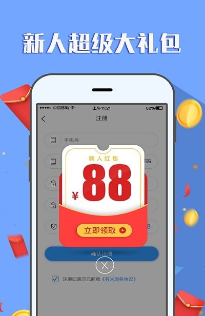����ͷ��appv1.0.0 ���°�