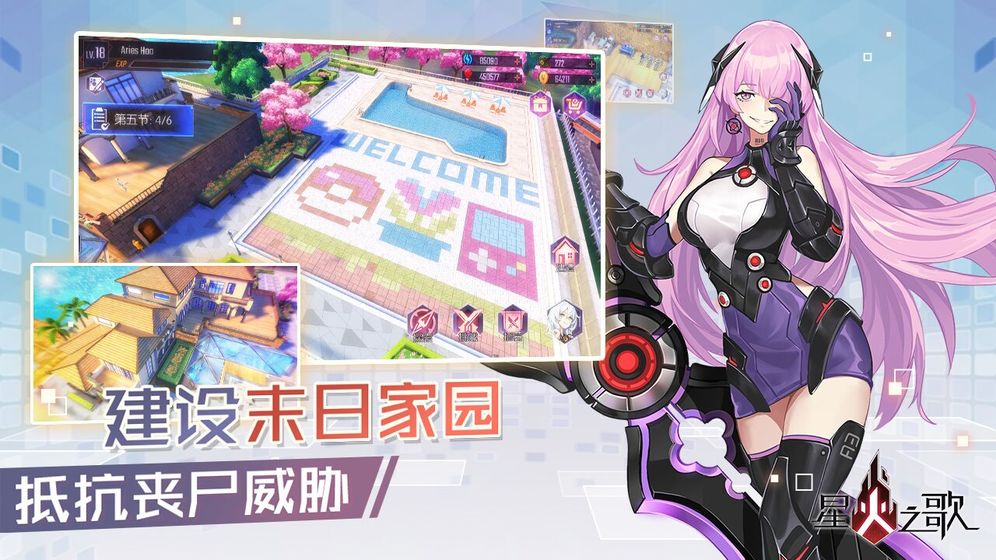 �ǻ�֮��̨����v1.0.9 ���°�